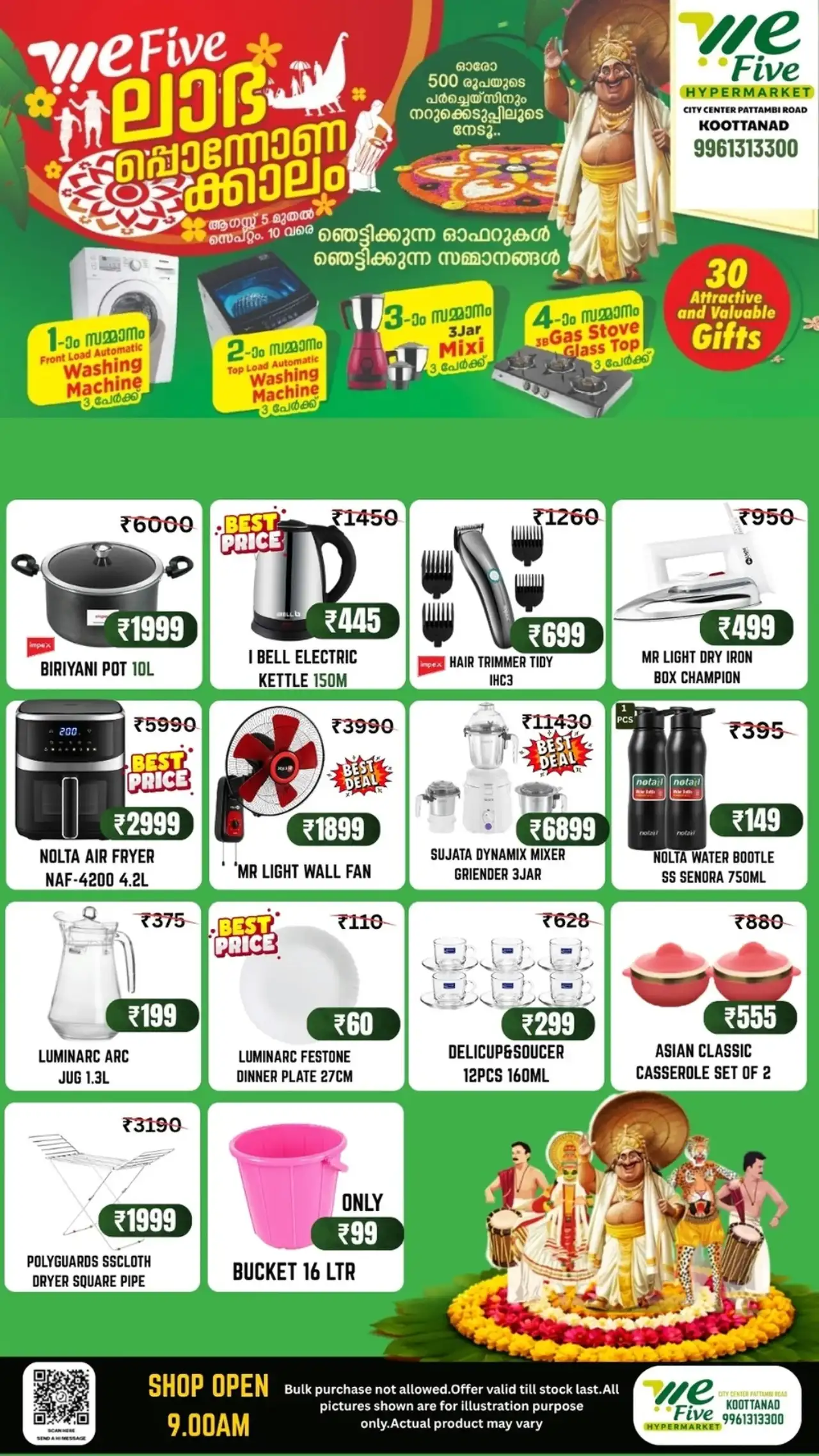 We Five Hypermarket Koottanad Offers | Latest Deals page 5