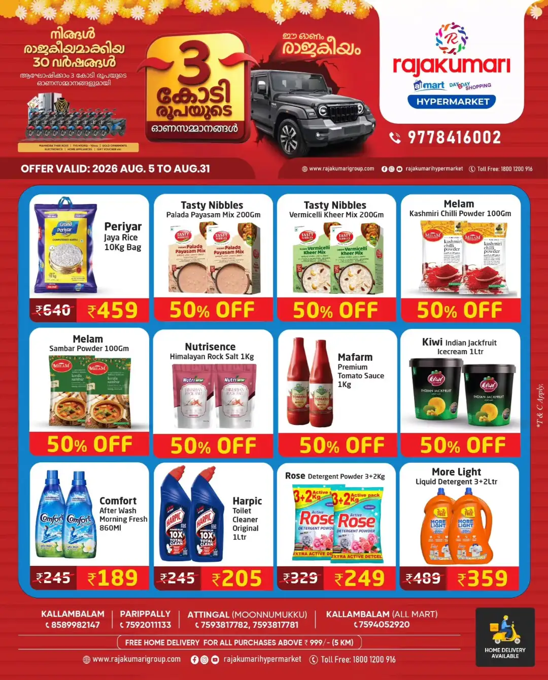 Rajakumari Hypermarket Offers | Latest Deals page 1