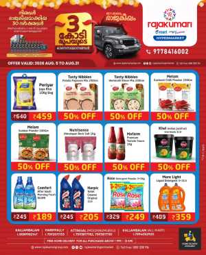 Rajakumari Hypermarket Offers | Latest Deals flyer cover