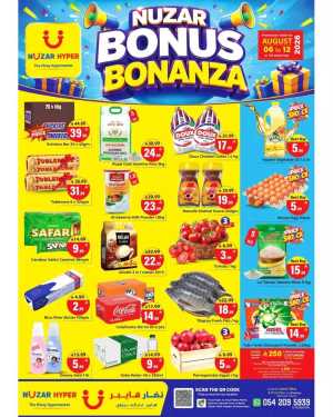 Nuzar Hyper Riyadh Offers | Bonus Bonanza Deals flyer cover