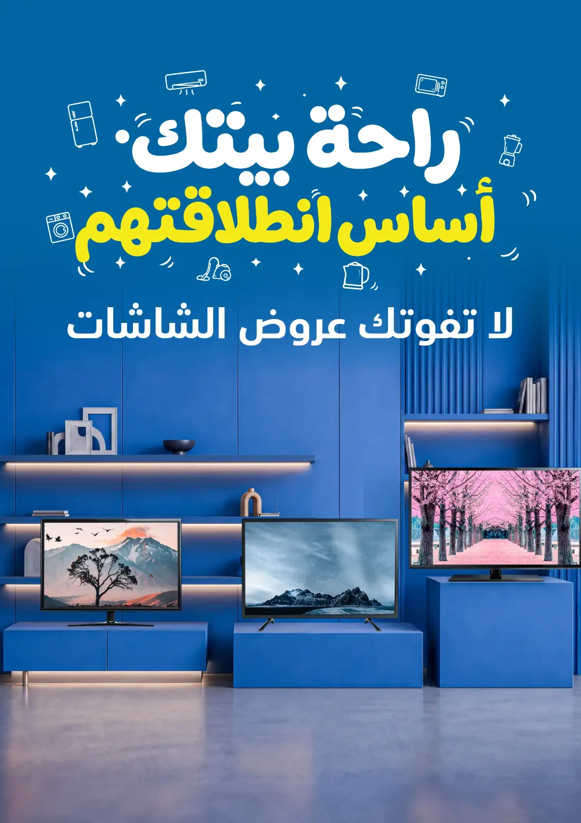 Extra Stores Saudi Arabia Offers | Back To School Deals page 37