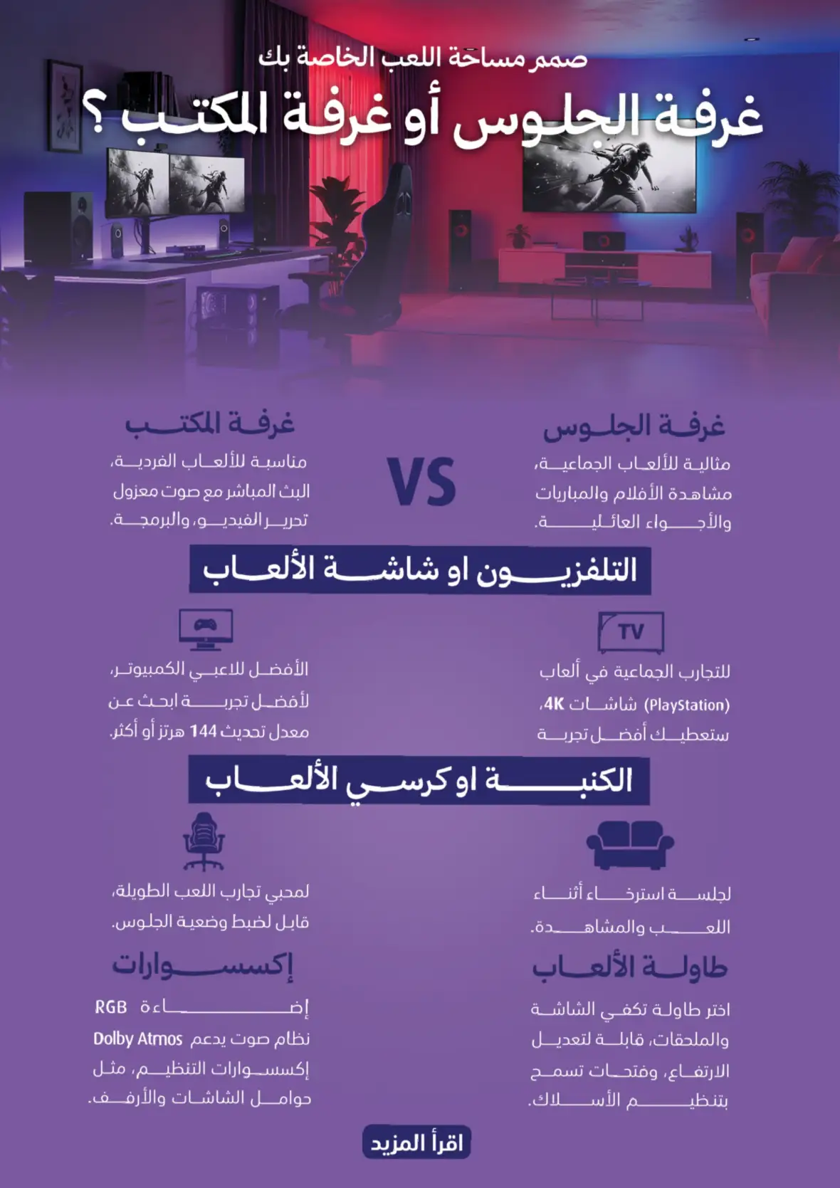 Extra Stores Saudi Arabia Offers | Back To School Deals page 54