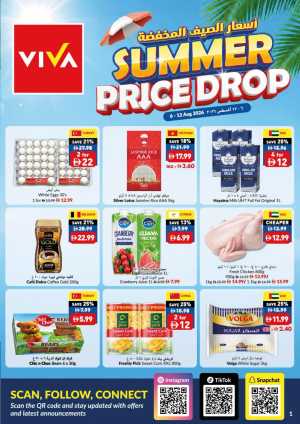 VIVA UAE Summer Price Drop Offers | Latest Deals flyer cover