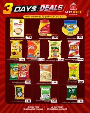 City Mart Supermarket Palakkad Offers | 3 Days Deals flyer cover