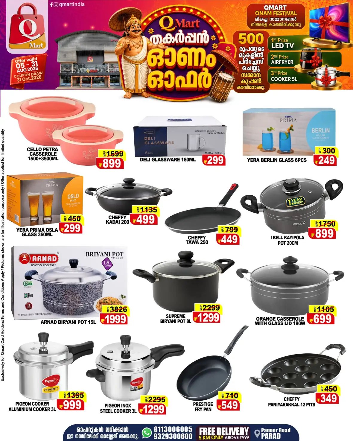 Q Mart Parad Offers | Onam Festival Deals page 10