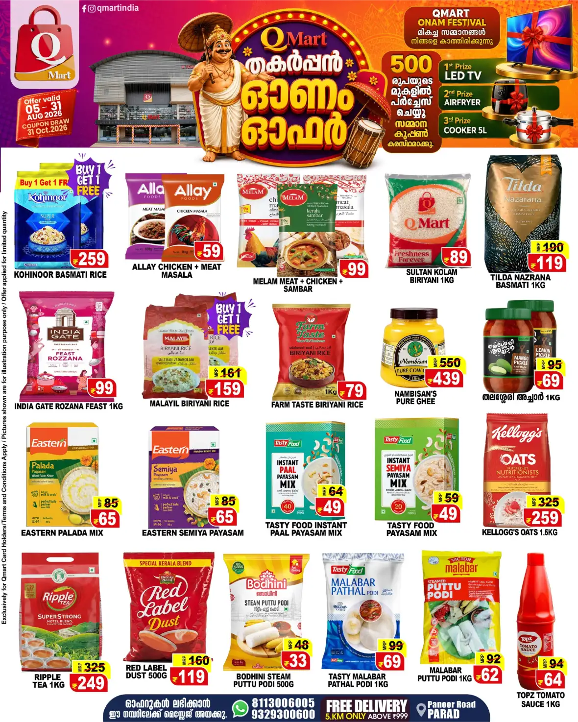 Q Mart Parad Offers | Onam Festival Deals page 2