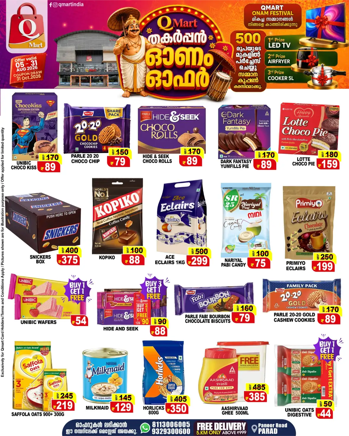 Q Mart Parad Offers | Onam Festival Deals page 3