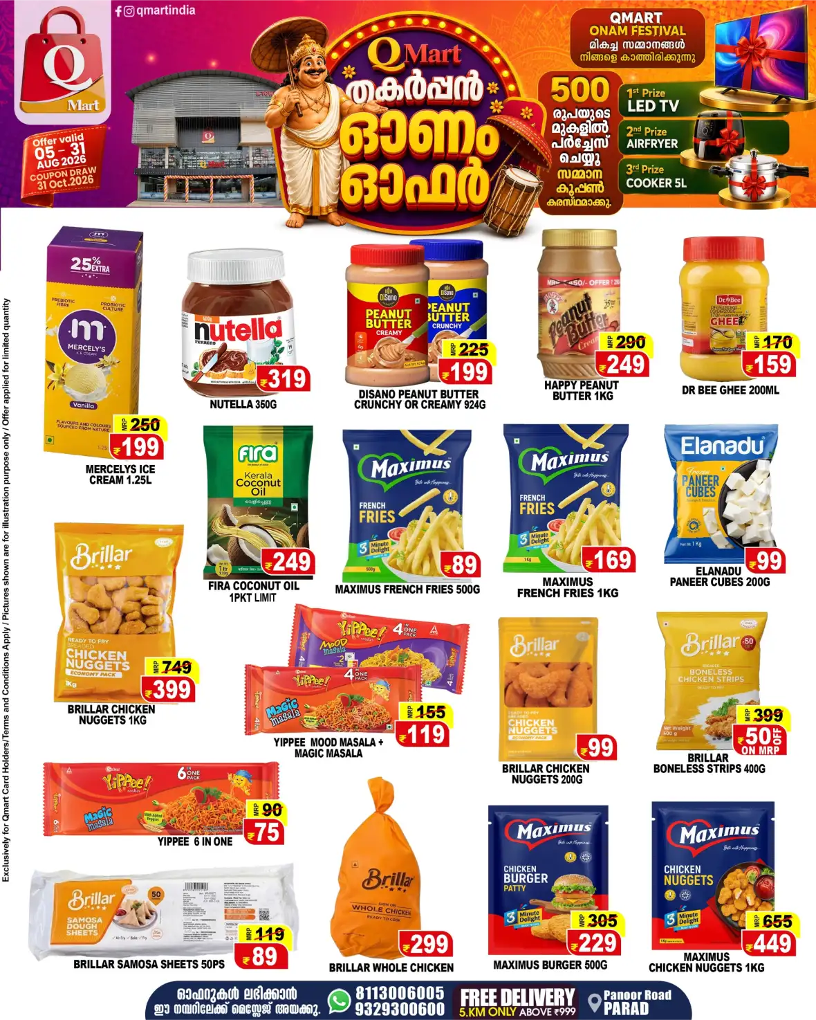 Q Mart Parad Offers | Onam Festival Deals page 4