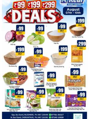 Real Hypermarket Nileshwar Offers | 99, 199, 299 Deals flyer cover