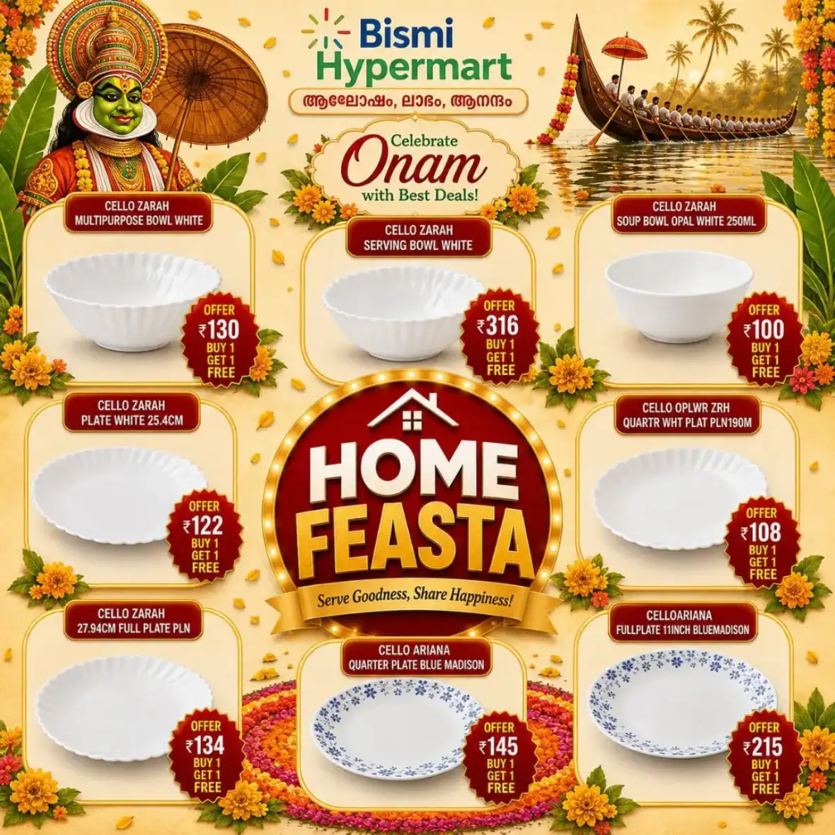 Bismi Hypermart Perinthalmanna Offers | Home Feasta Deals page 2