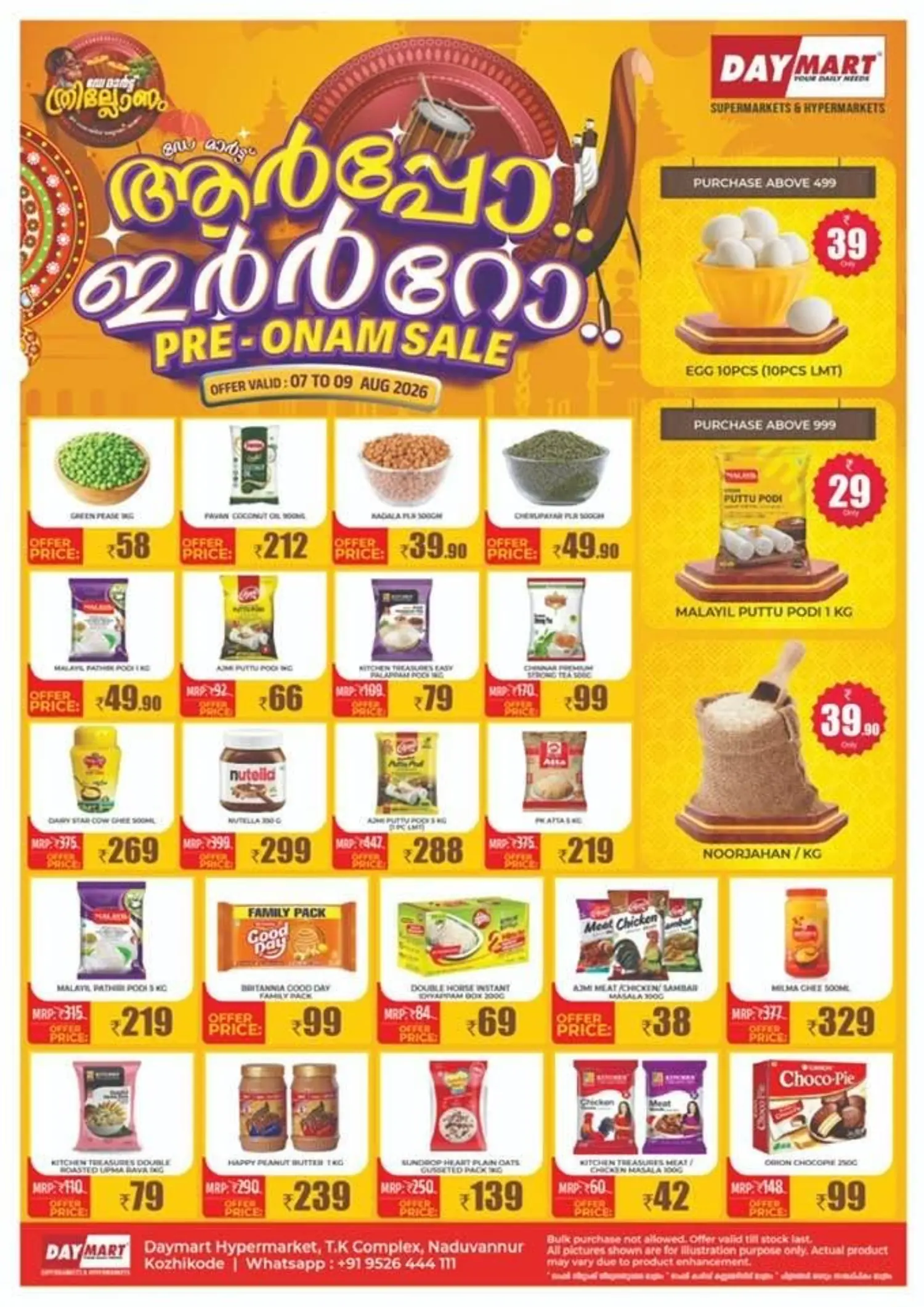 Daymart Hypermarket Naduvannur Offers | Pre-Onam Sale page 1