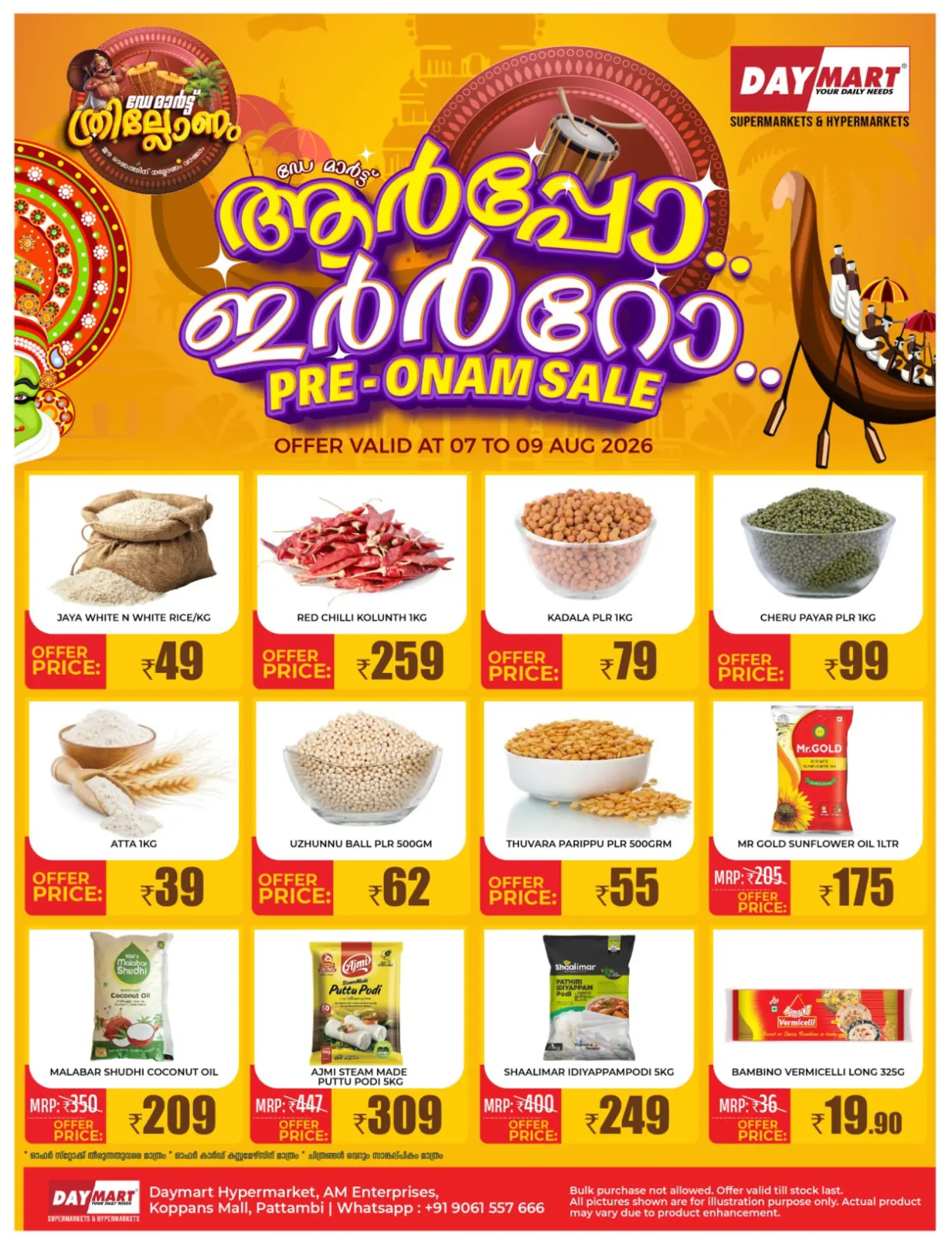 Daymart Pattambi Offers | Pre-Onam Sale page 1