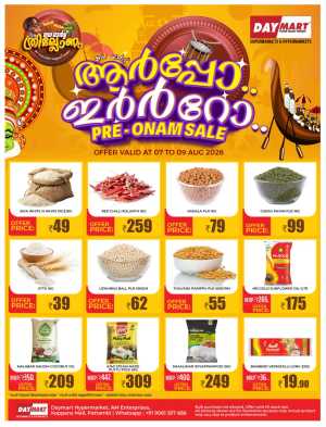 Daymart Pattambi Offers | Pre-Onam Sale flyer cover