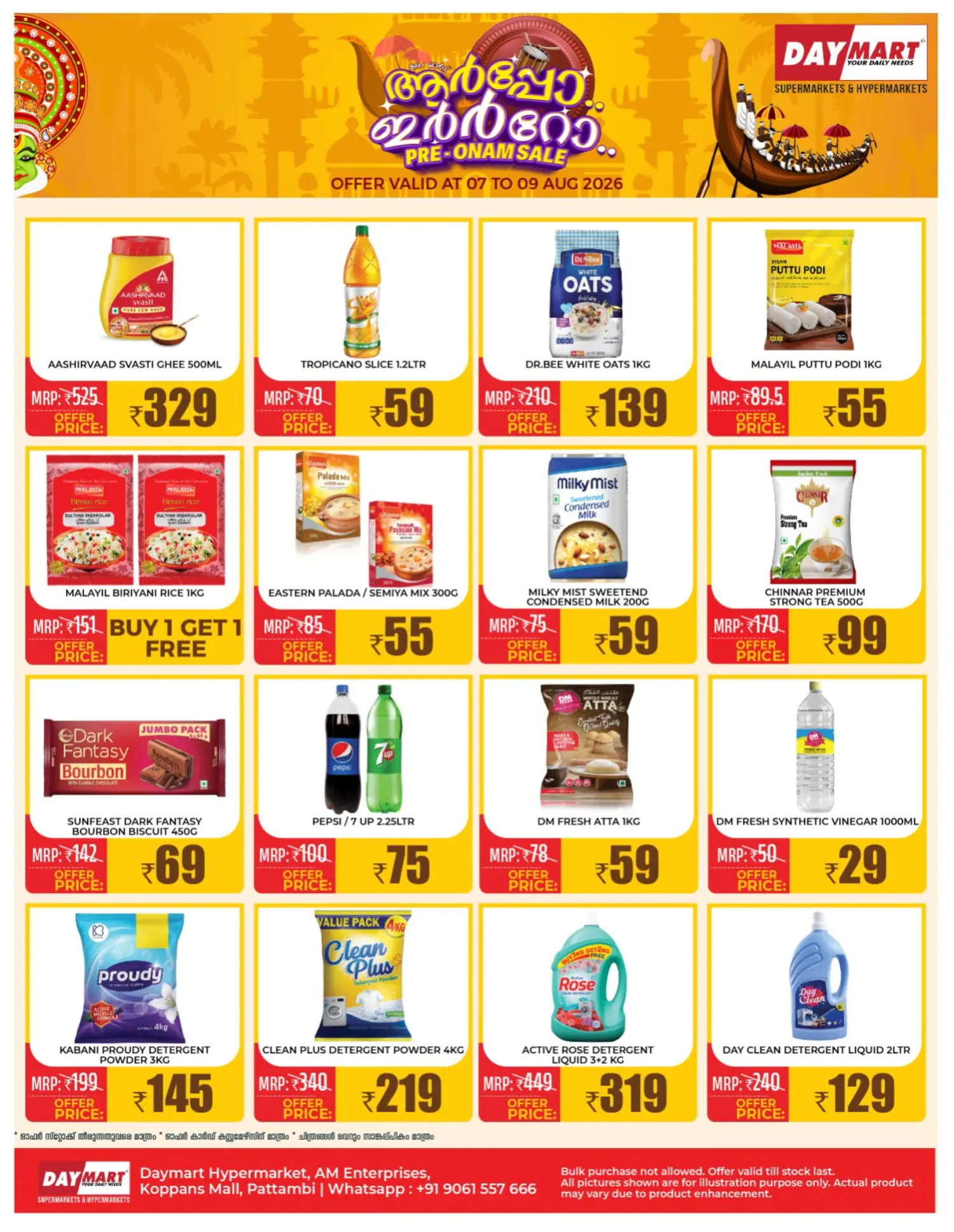 Daymart Pattambi Offers | Pre-Onam Sale page 2