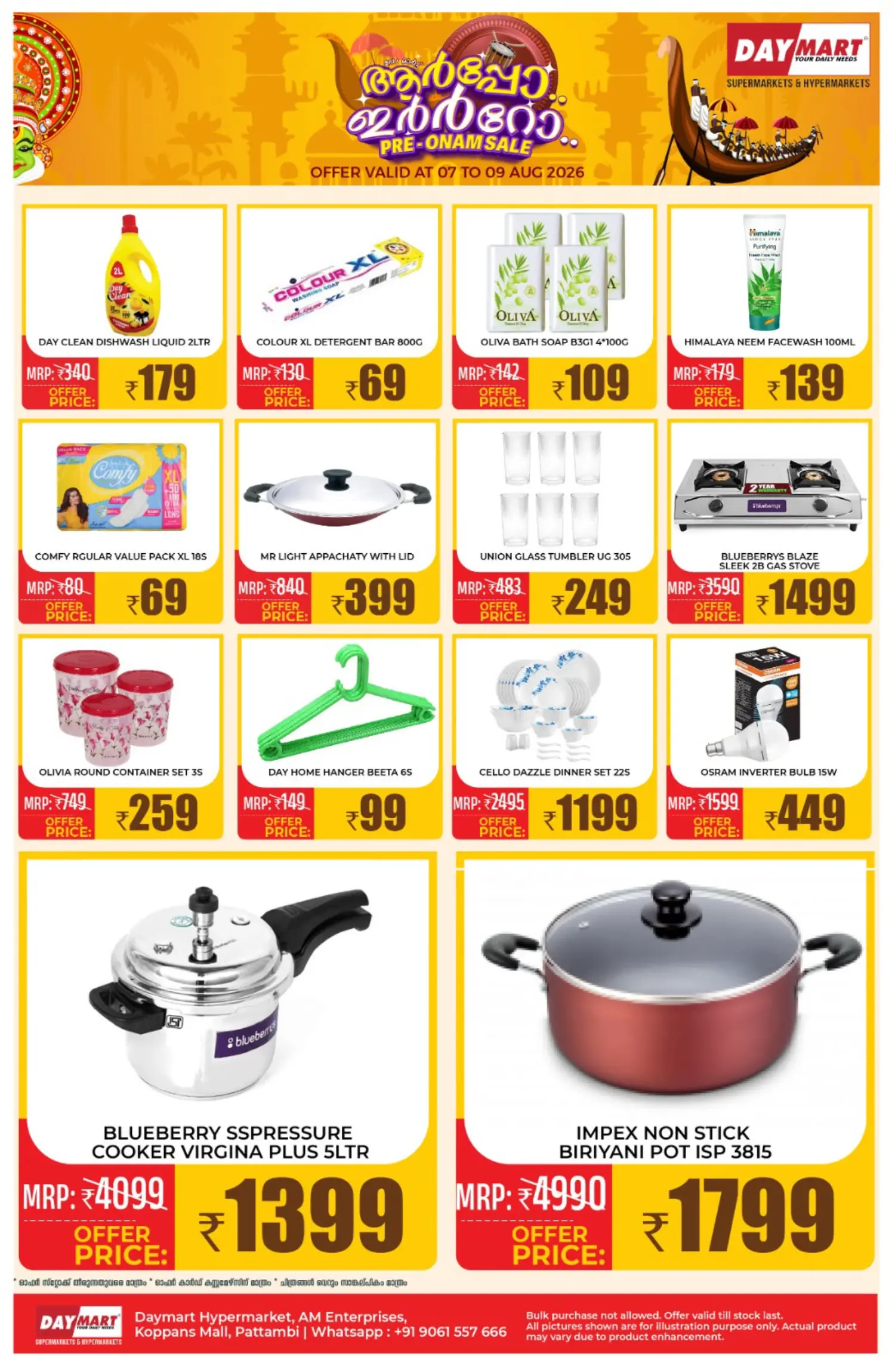 Daymart Pattambi Offers | Pre-Onam Sale page 3