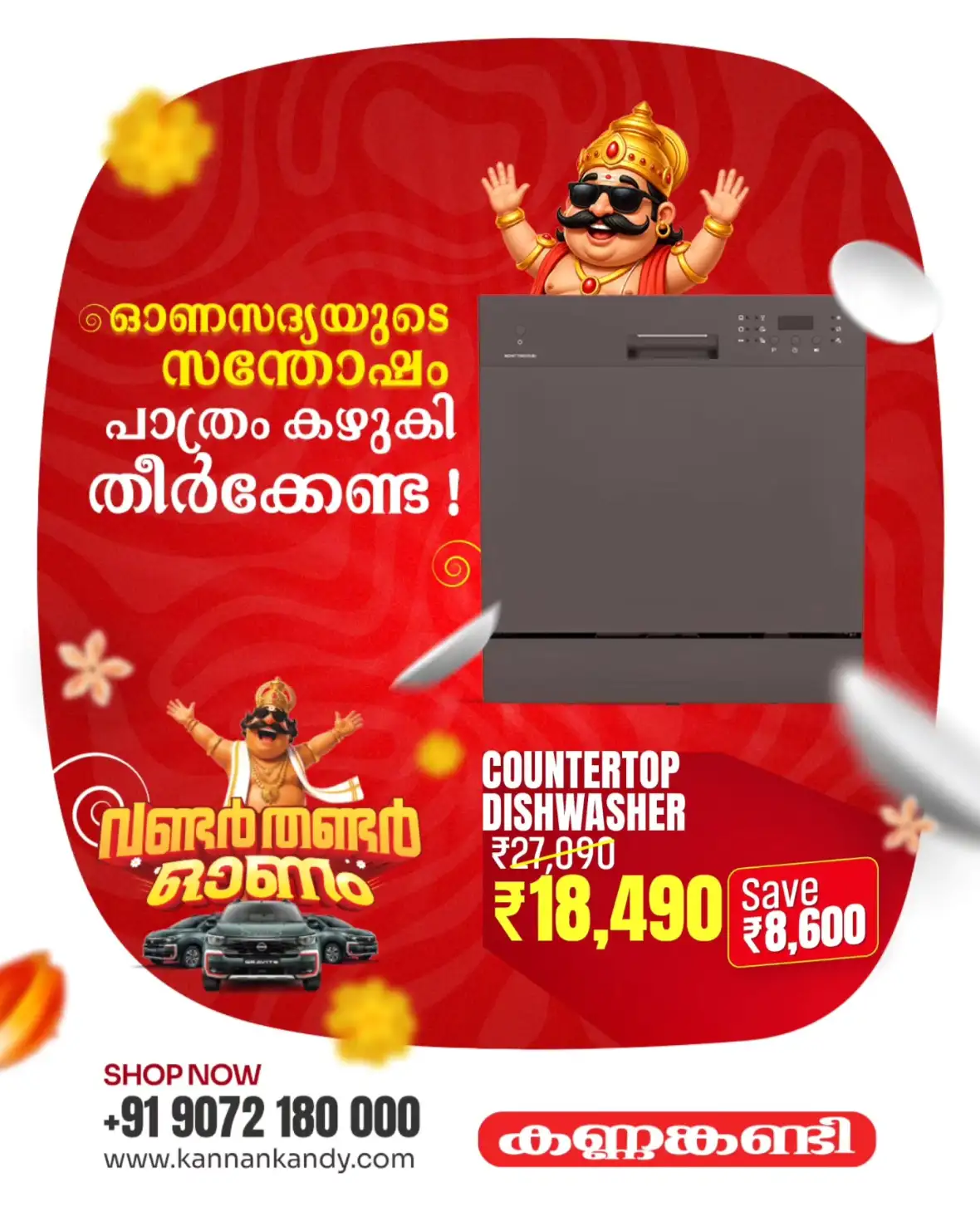 Kannankandy E-Store Offers | Wonder Onam Deals page 1