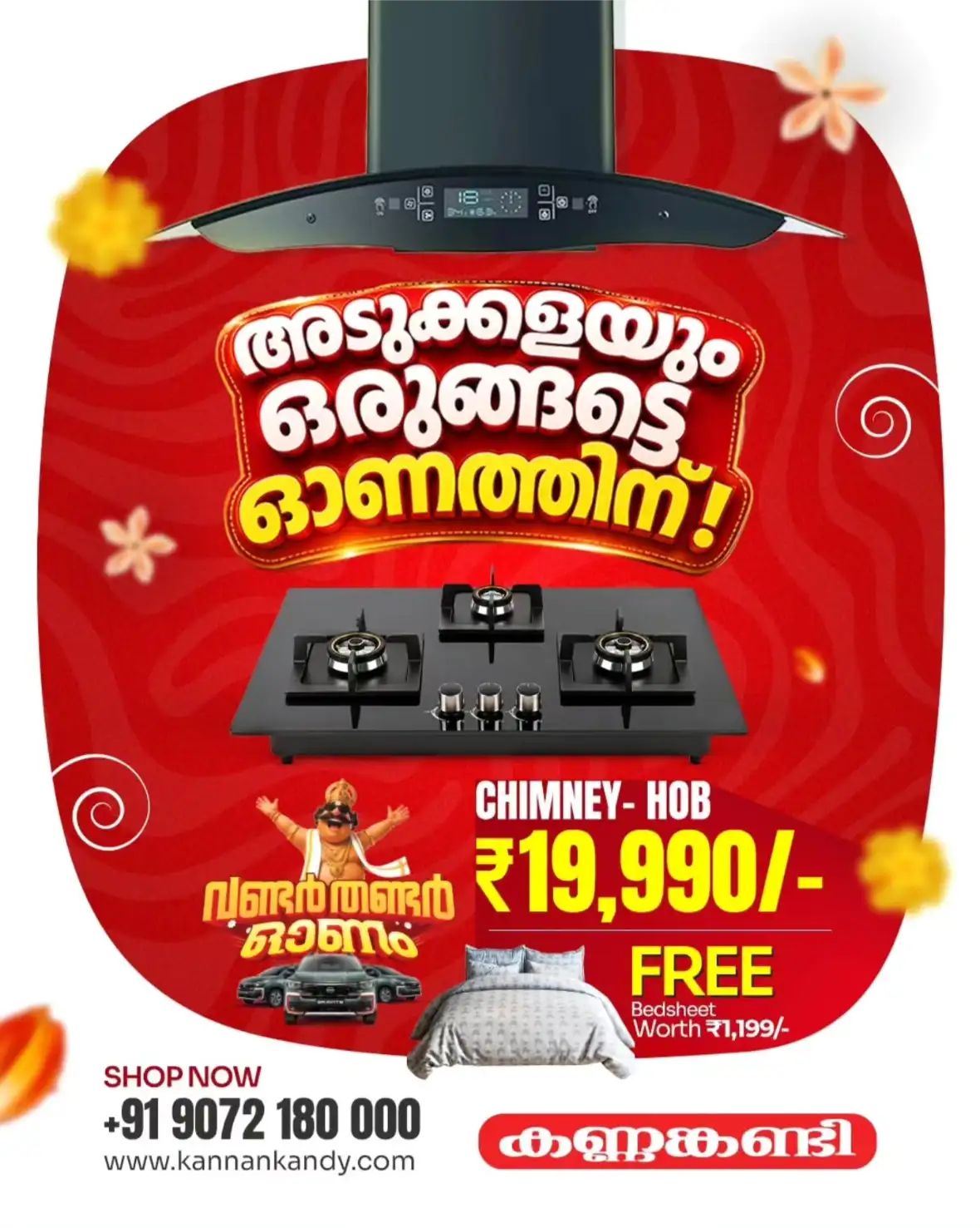 Kannankandy E-Store Offers | Wonder Onam Deals page 2