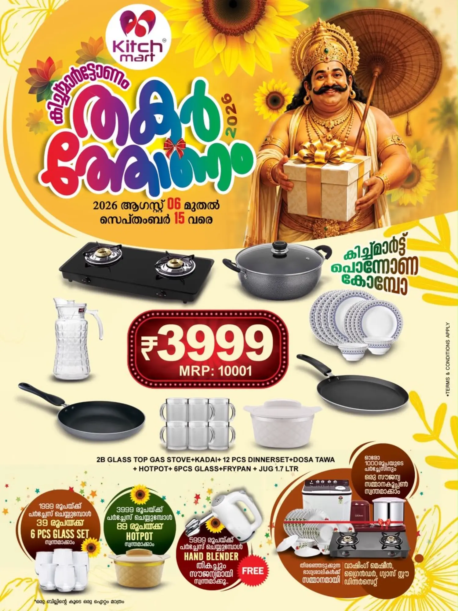 Kitchmart Kanhangad Offers | Ponnonam Combo Deals page 1