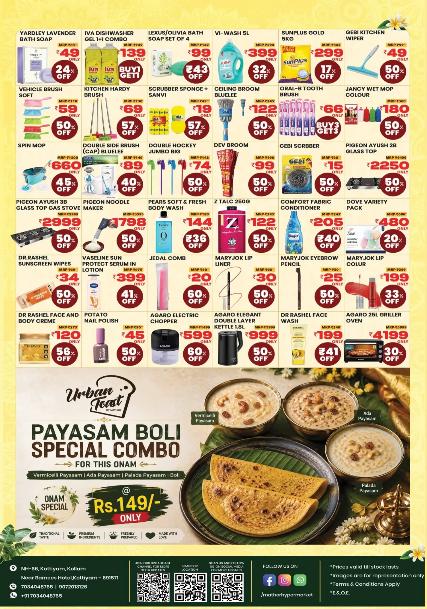 Mather Hypermarket Kottiyam Offers | Onam Special Deals page 3