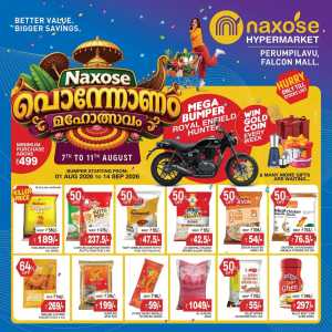 Naxose Thrissur Offers | Ponnonam Maholsavam Deals flyer cover