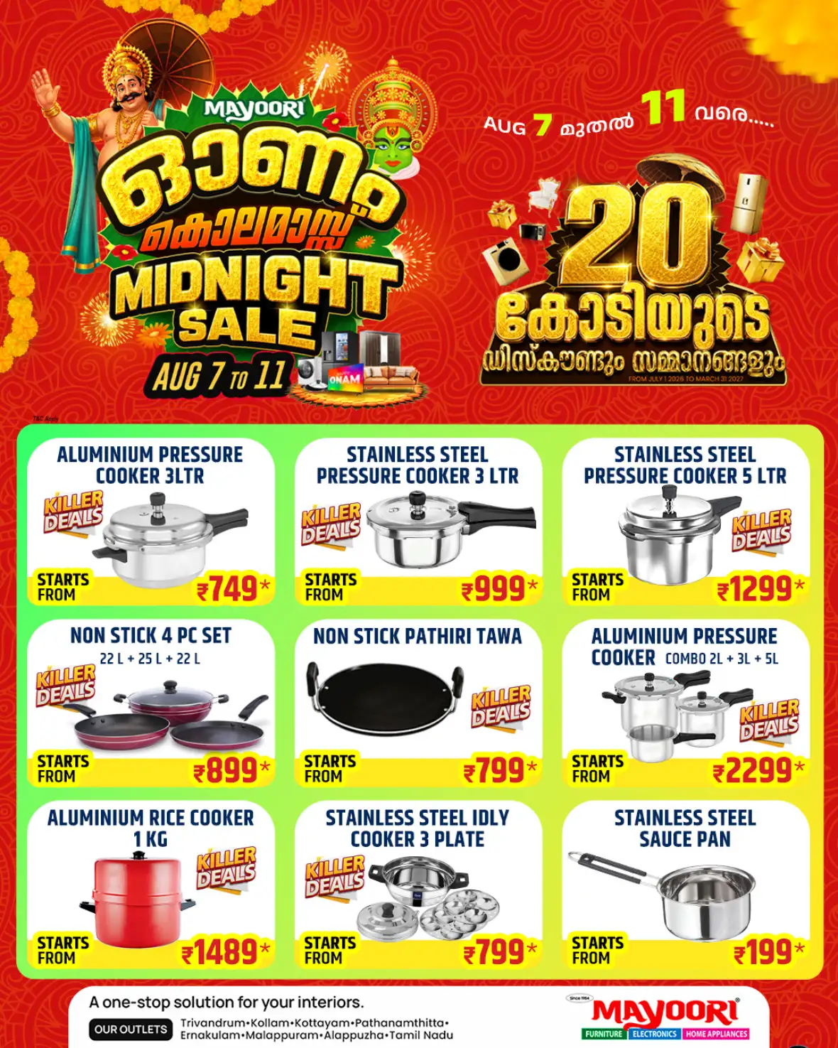 Mayoori Midnight Sale Offers | Onam Kolamass Deals page 2