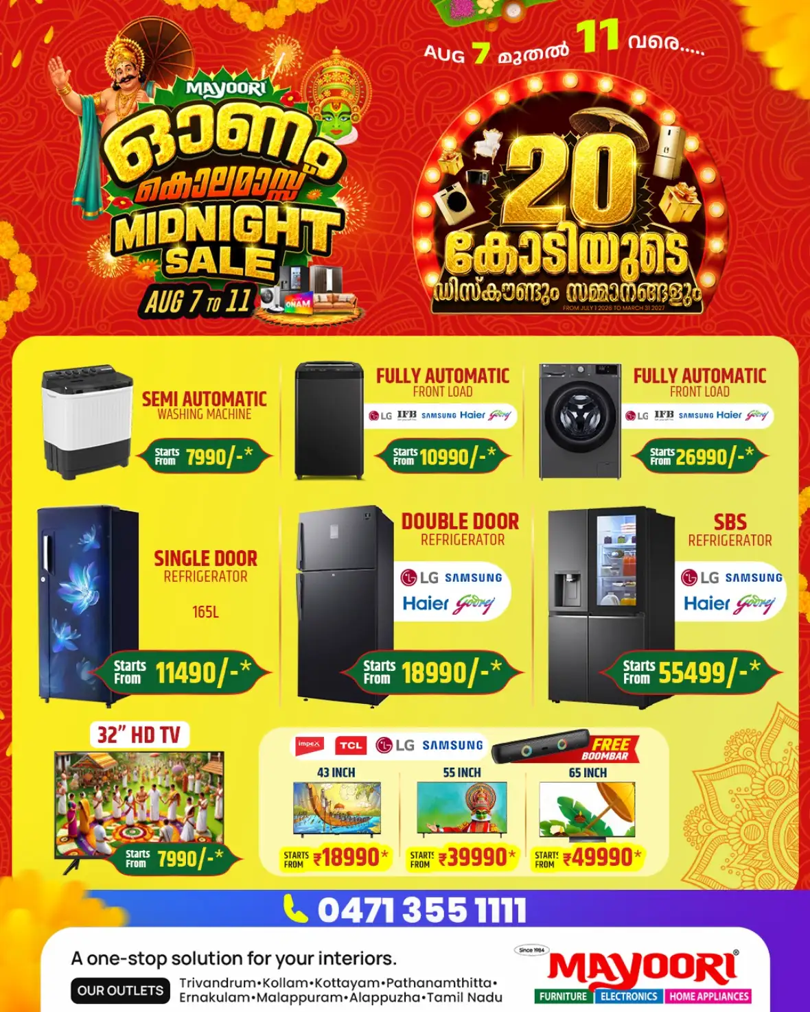Mayoori Midnight Sale Offers | Onam Kolamass Deals page 5