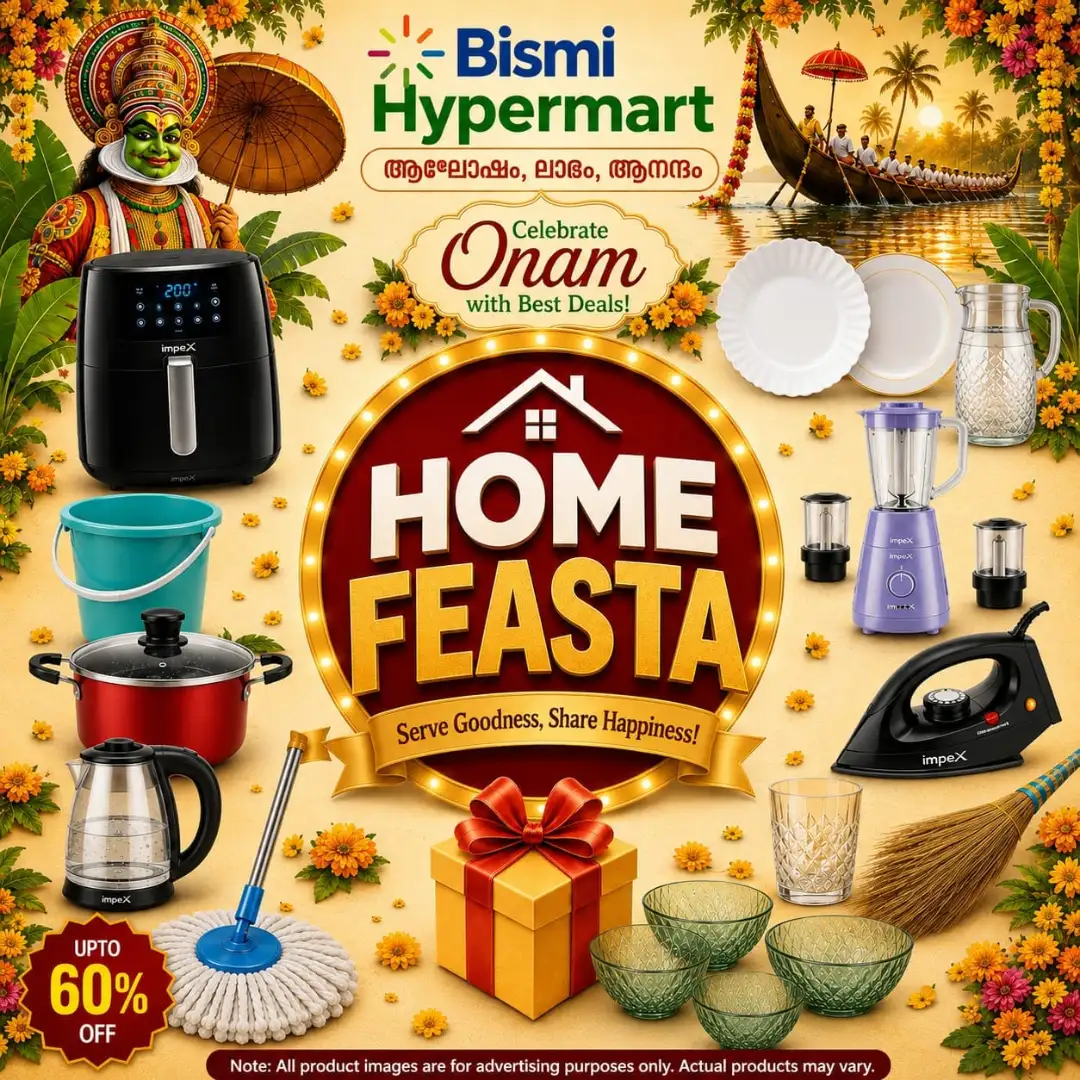 Bismi Hypermart Palakkad Offers | Home Feasta Deals page 4