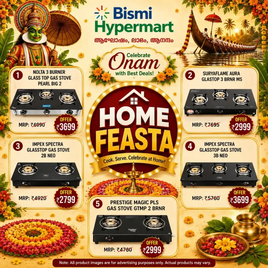Bismi Hypermart Palakkad Offers | Home Feasta Deals page 7