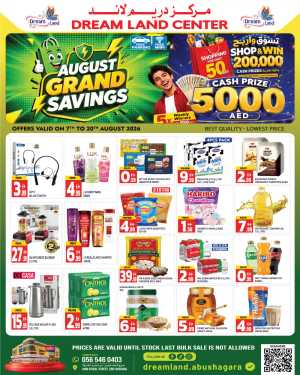 Dream Land Center Sharjah Offers | August Grand Savings flyer cover