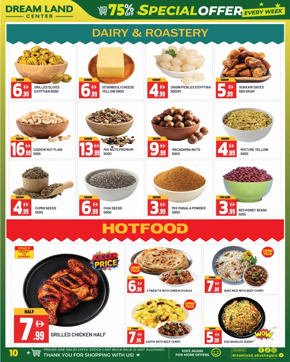 Dream Land Center Sharjah Offers | August Grand Savings page 10
