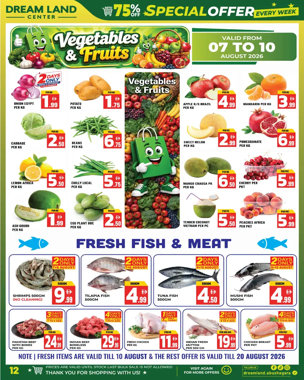 Dream Land Center Sharjah Offers | August Grand Savings page 12