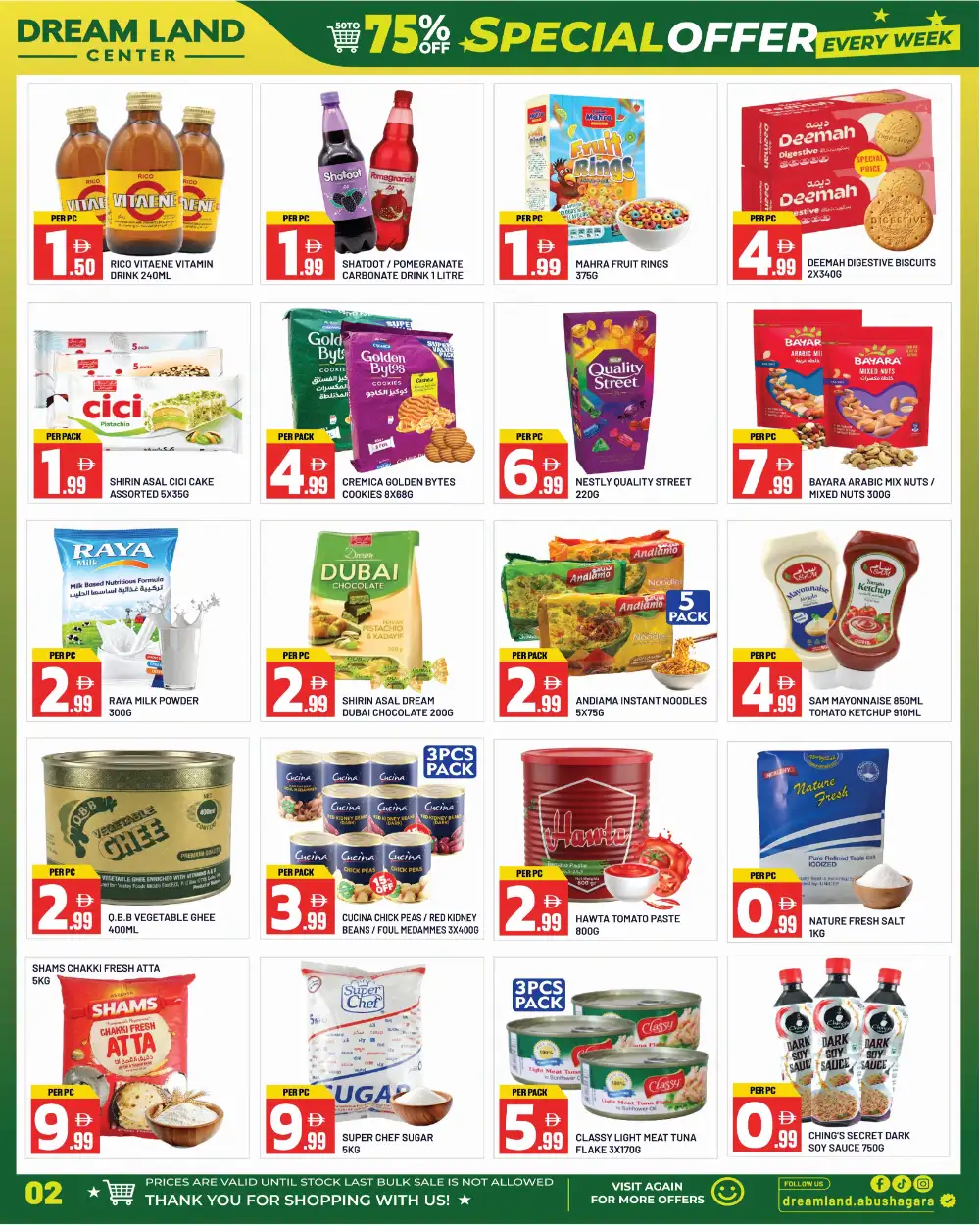 Dream Land Center Sharjah Offers | August Grand Savings page 2