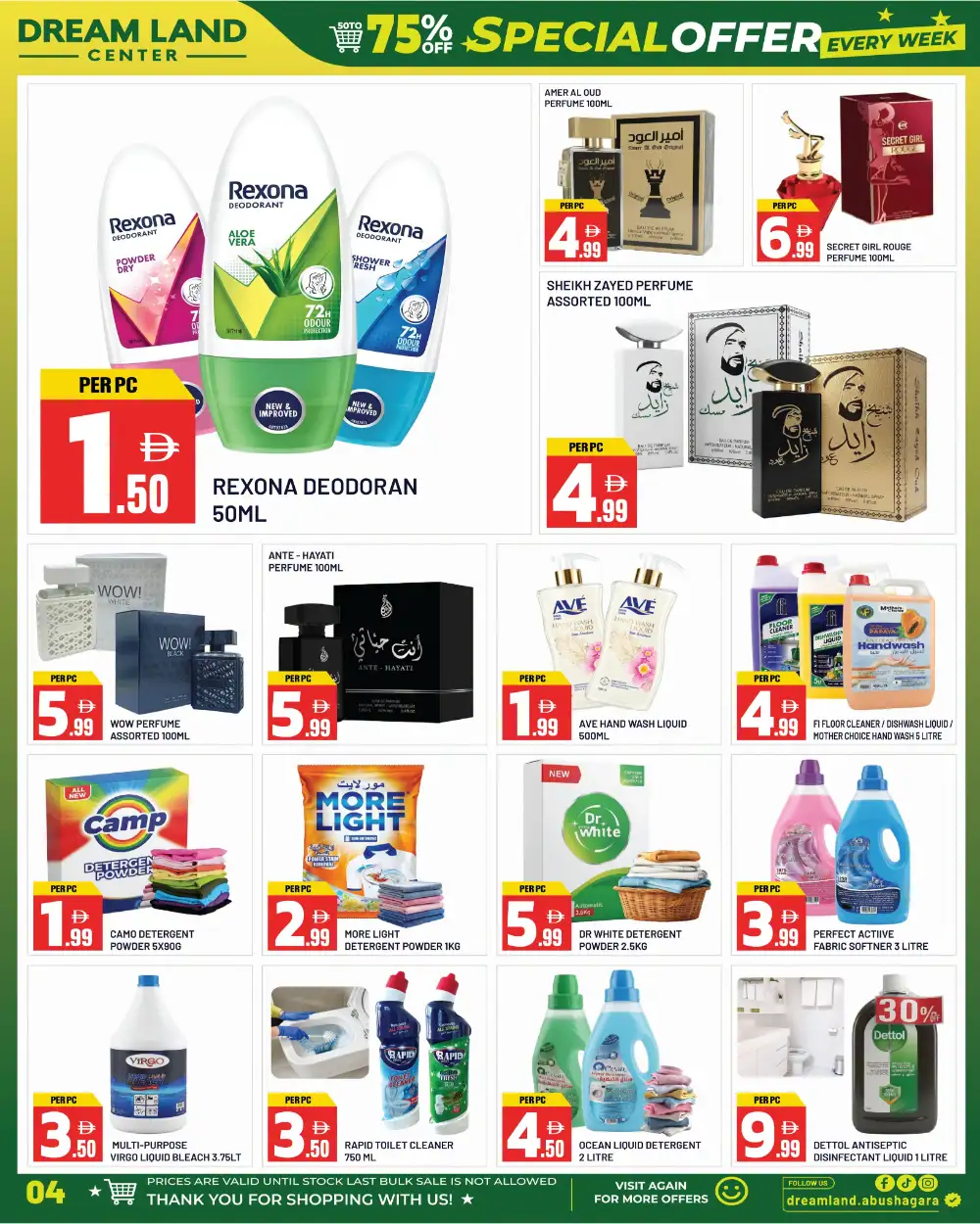 Dream Land Center Sharjah Offers | August Grand Savings page 4