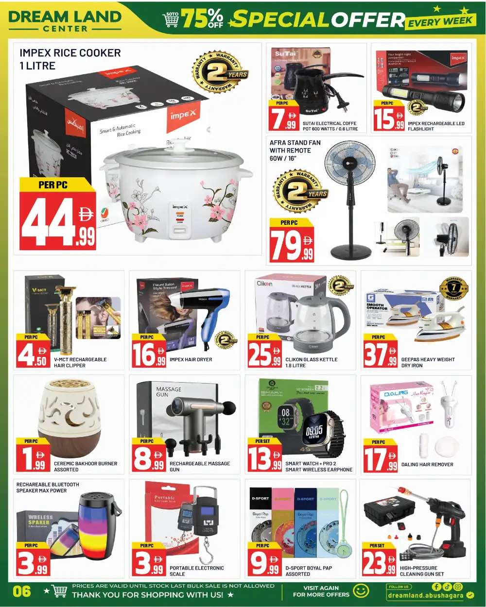 Dream Land Center Sharjah Offers | August Grand Savings page 6