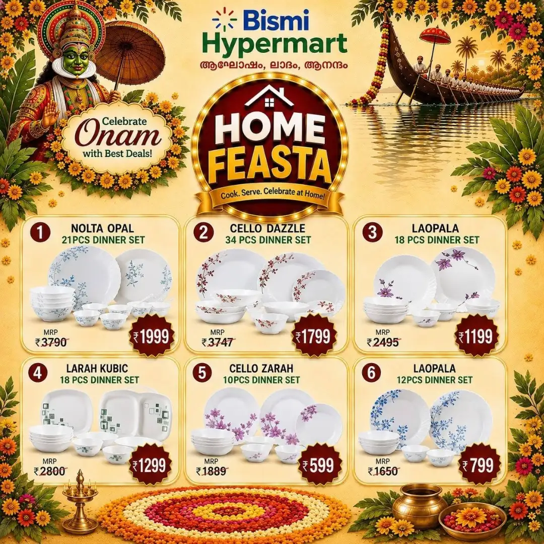Bismi Hypermart Thodupuzha Offers | Home Feasta Deals page 10