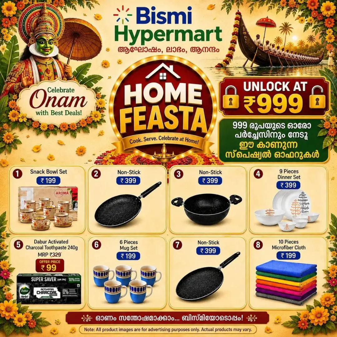 Bismi Hypermart Thodupuzha Offers | Home Feasta Deals page 11
