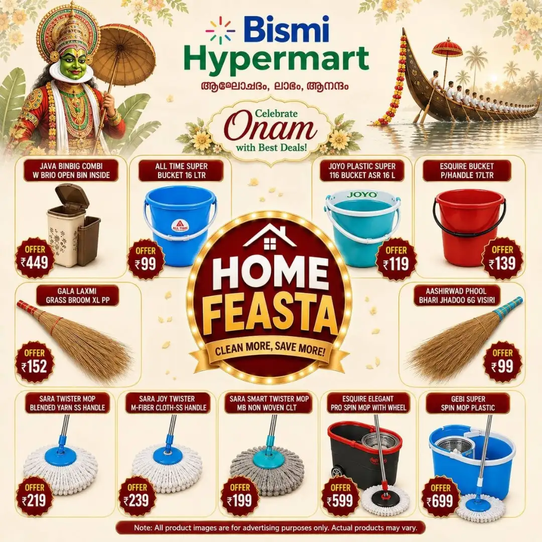 Bismi Hypermart Thodupuzha Offers | Home Feasta Deals page 8