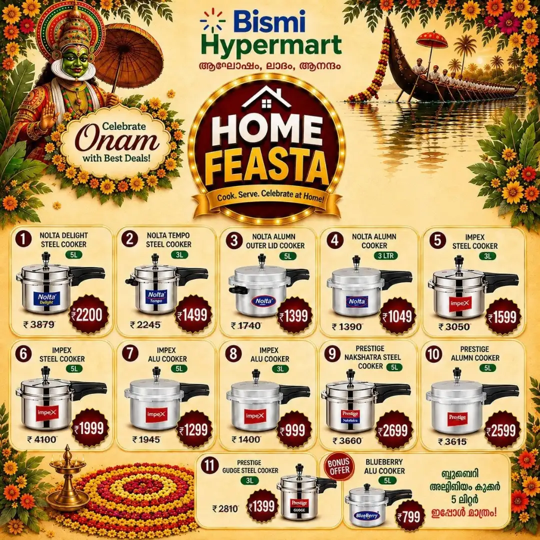 Bismi Hypermart Thodupuzha Offers | Home Feasta Deals page 9