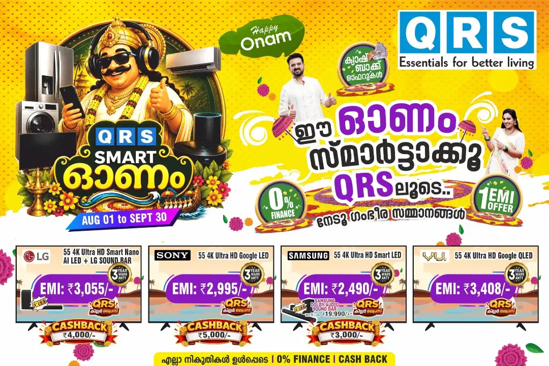 QRS Smart Onam Offers | Electronics Deals page 2