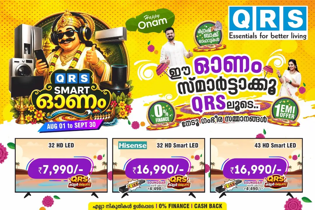 QRS Smart Onam Offers | Electronics Deals page 3