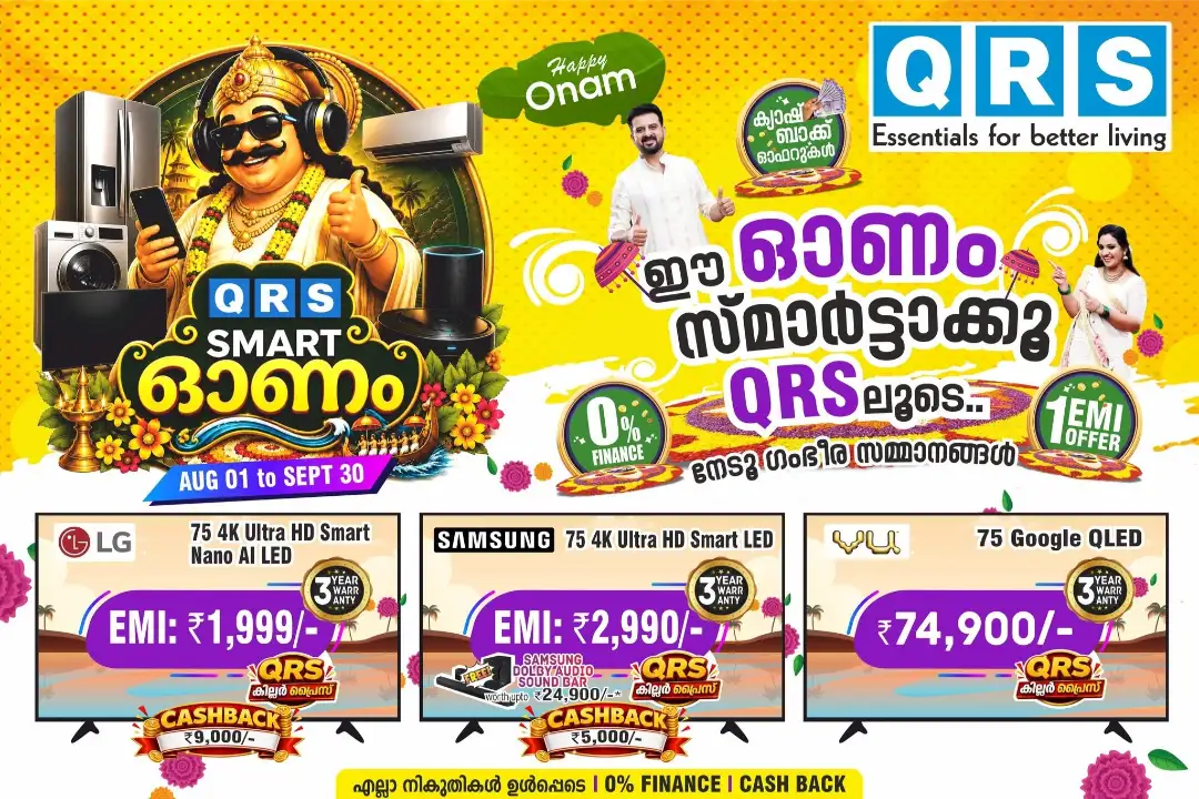 QRS Smart Onam Offers | Electronics Deals page 4
