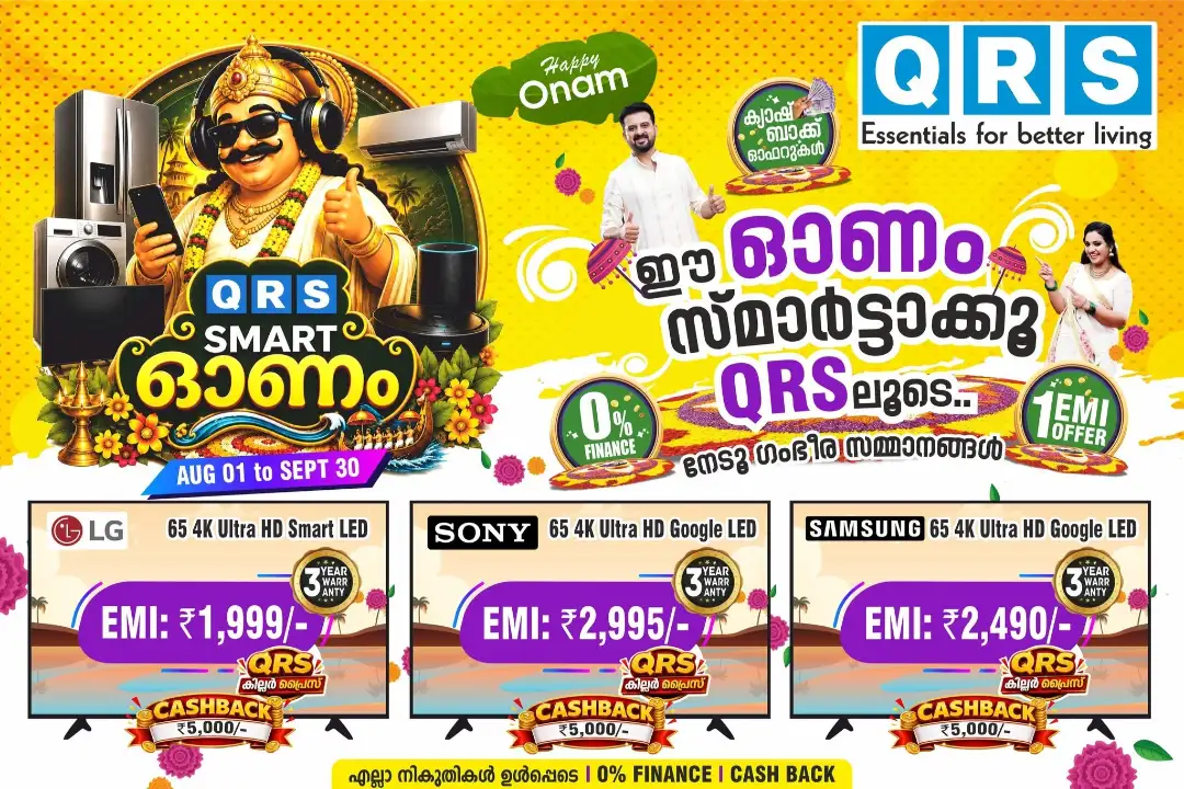 QRS Smart Onam Offers | Electronics Deals page 5