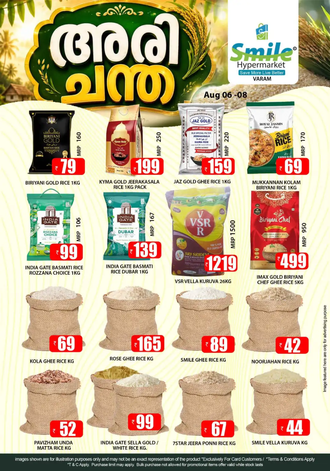 Smile Hypermarket Varam Onam Offers | Kitchenware & Grocery page 2