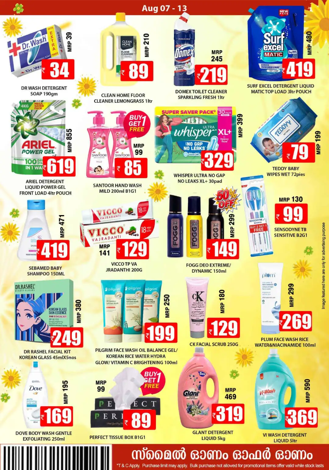 Smile Hypermarket Varam Onam Offers | Kitchenware & Grocery page 5