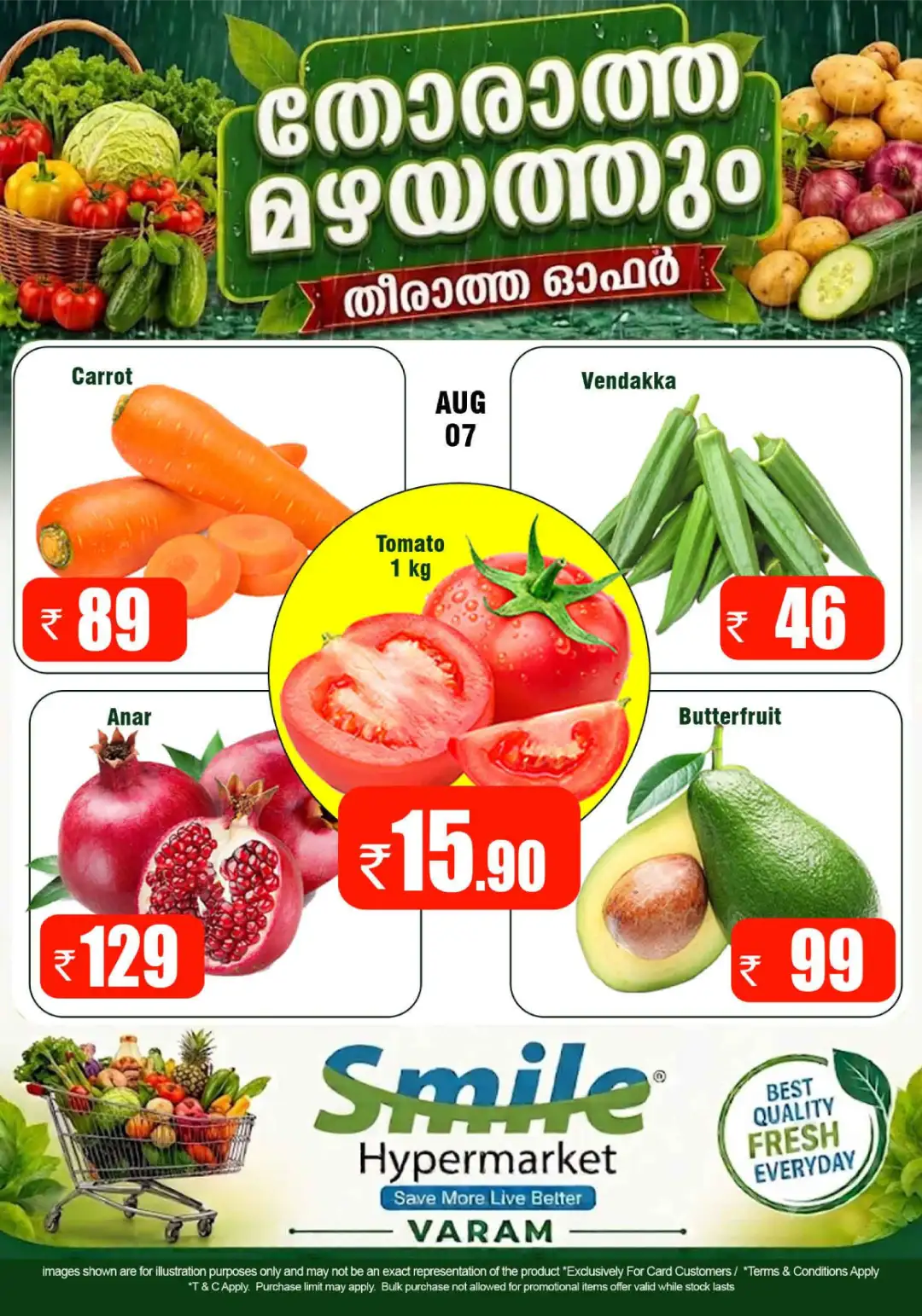 Smile Hypermarket Varam Onam Offers | Kitchenware & Grocery page 6