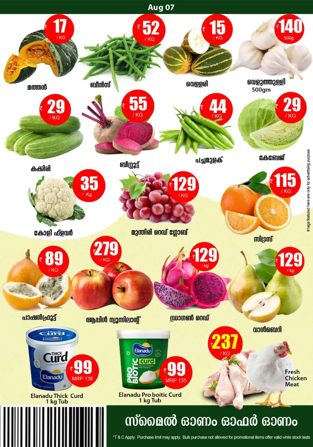 Smile Hypermarket Varam Onam Offers | Kitchenware & Grocery page 7