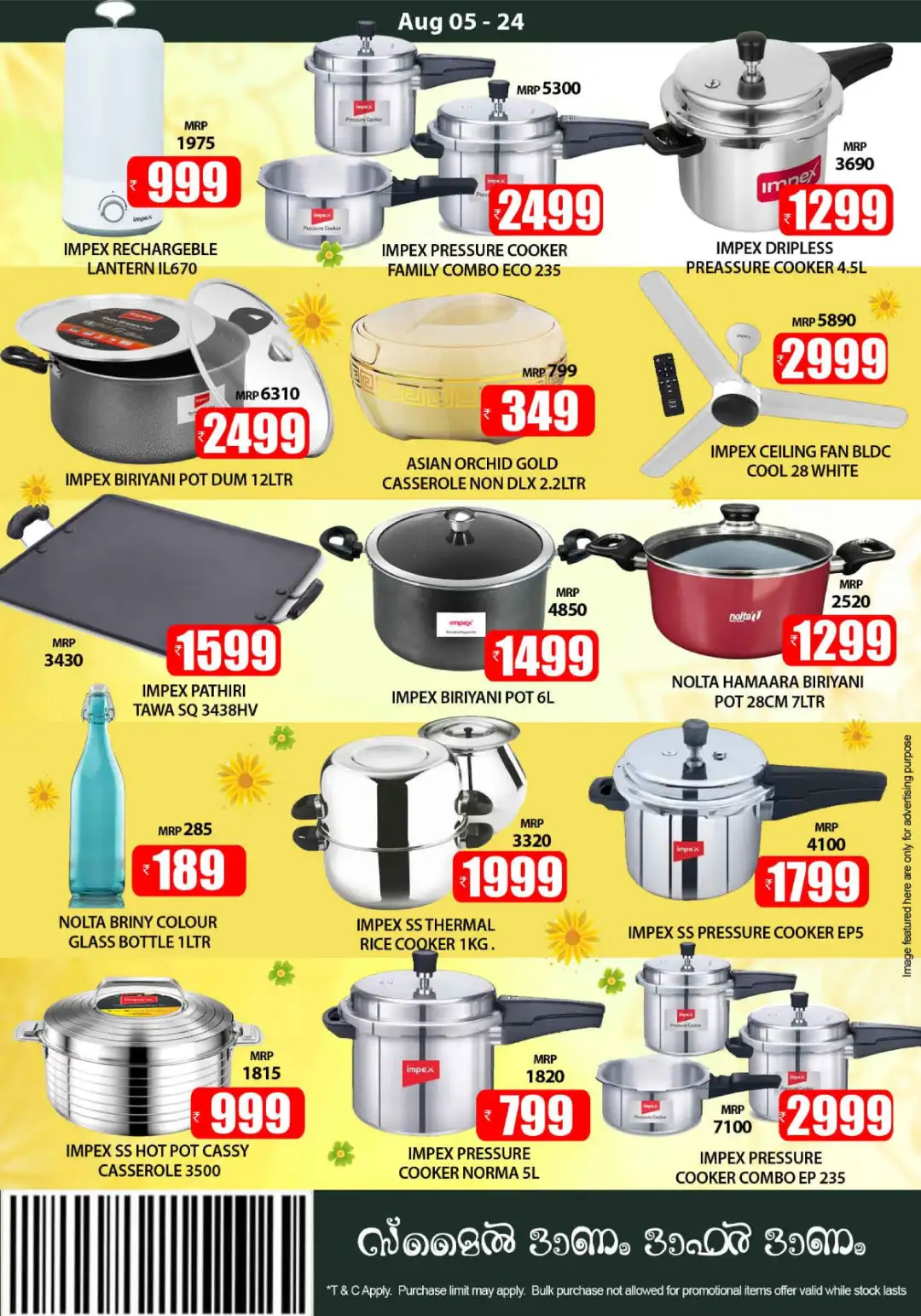 Smile Hypermarket Varam Onam Offers | Kitchenware & Grocery page 11