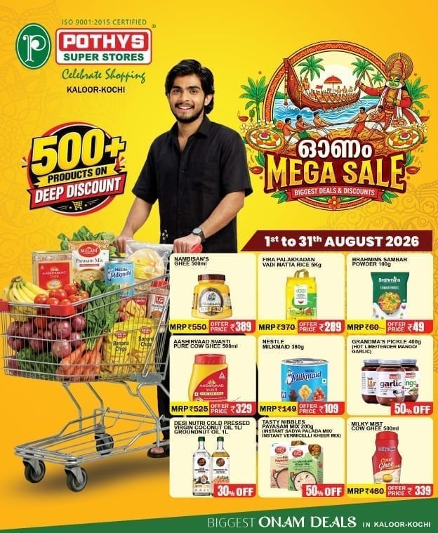 Pothys Super Stores Kaloor Kochi Onam Mega Sale Offers page 1