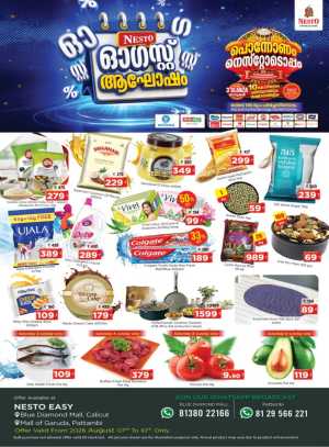 Nesto Pattambi Offers | Supermarket & Home Deals flyer cover
