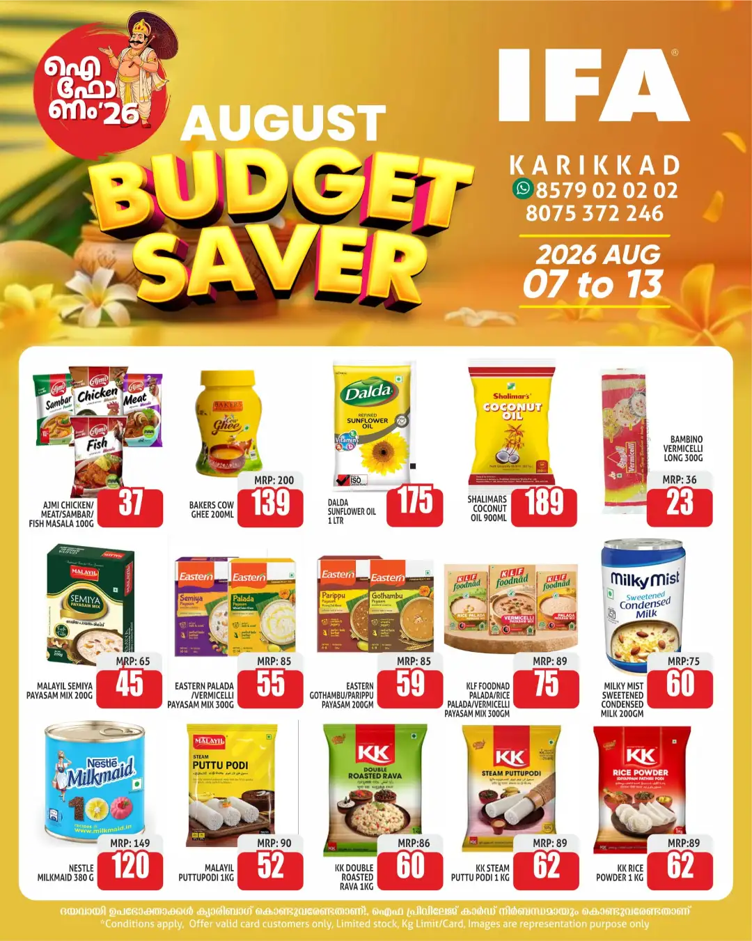 IFA Karikkad August Budget Saver Offers | Latest Deals page 2
